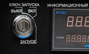 Генератор бензиновый Hyundai HY 7000SE-3  - ЭЛЕКТРОЗАПУСК...