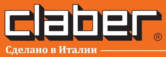 Официальный логотип компании Claber