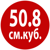 Особенности AL-KO Premium BC 500 B (113785) 1