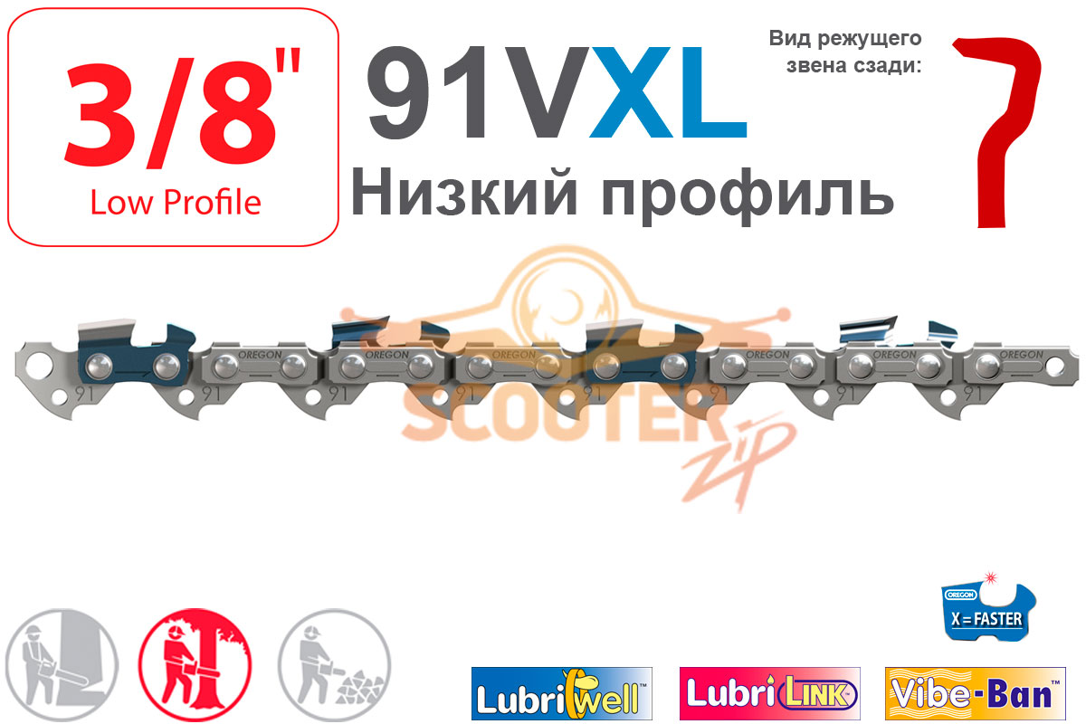 91VXL062E ᐉ купить артикул 91VXL062E в Киеве - супер-цена на запчасть – от 426 грн. – интернет-магазин Strument (Украина)