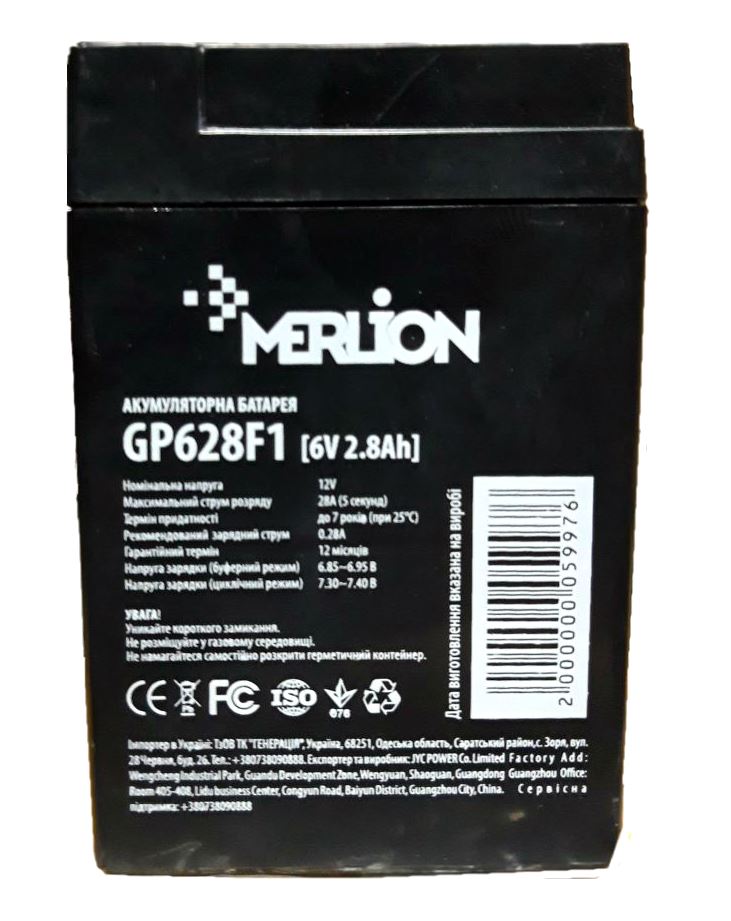 Аккумуляторная батарея MERLION GP628F1 6 V 2,8Ah (5997) ᐉ купить артикул 0-166164 в Киеве - супер-цена на запчасть – от 266 грн. – интернет-магазин Strument (Украина)