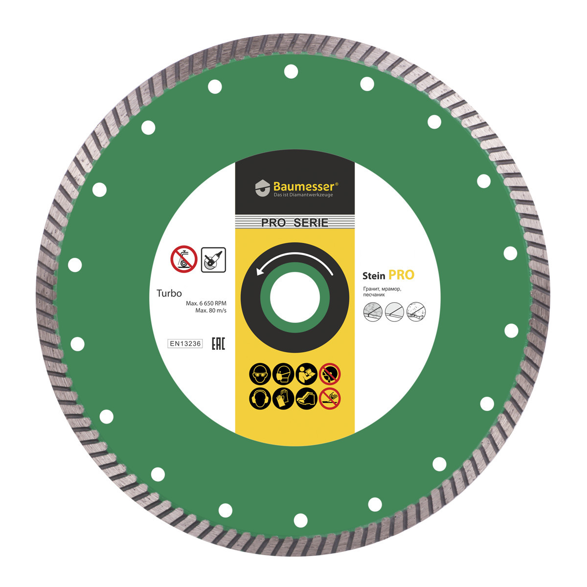 Алмазный диск Baumesser Stein PRO 1A1R Turbo 125x2,2x8x22,23 (90215082010) ᐉ купить артикул 917554STRU в Киеве - супер-цена на запчасть – от 295 грн. – интернет-магазин Strument (Украина)